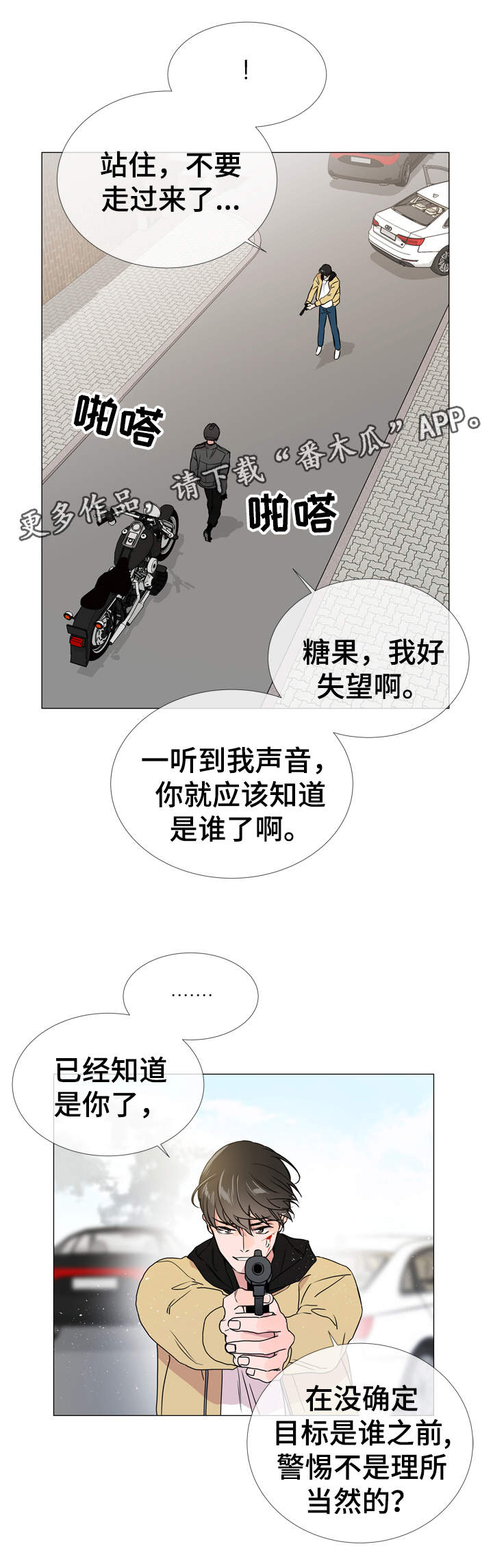 第27话6