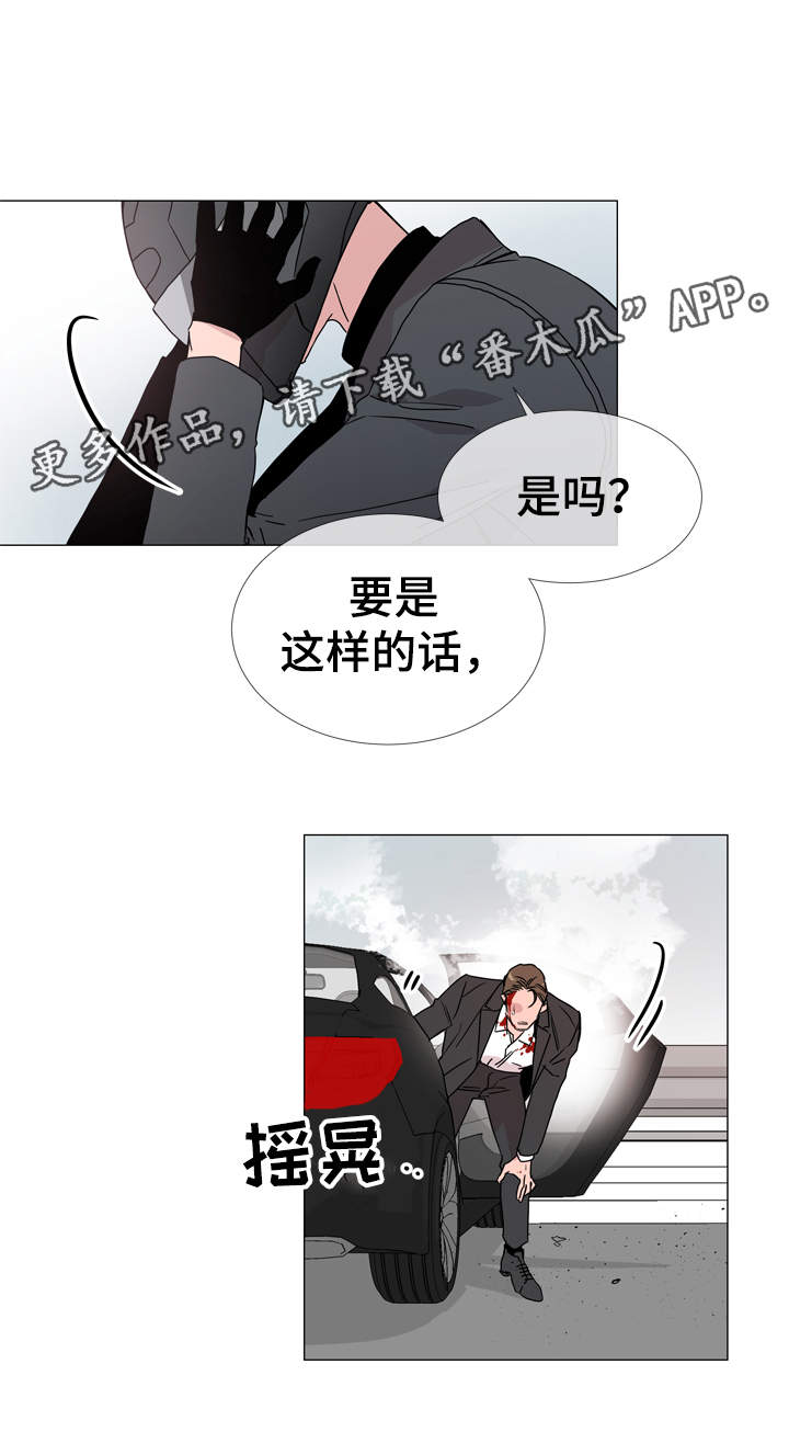 第27话7