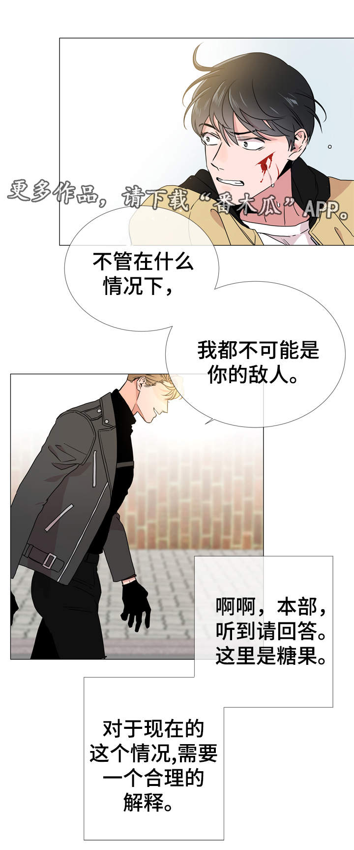 第27话9
