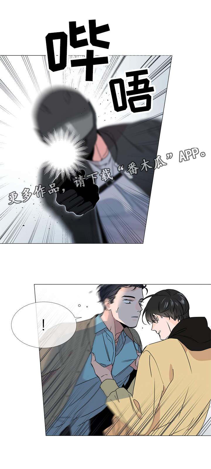 第26话1