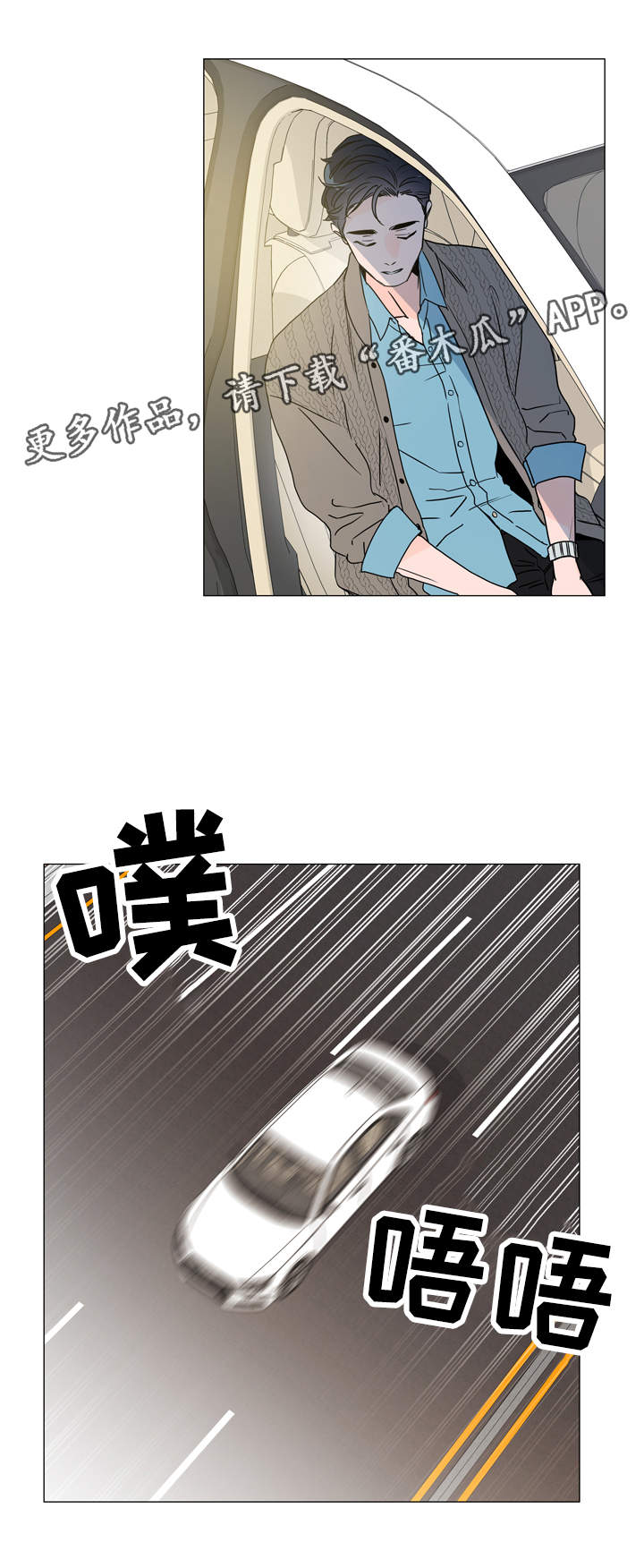 第26话11