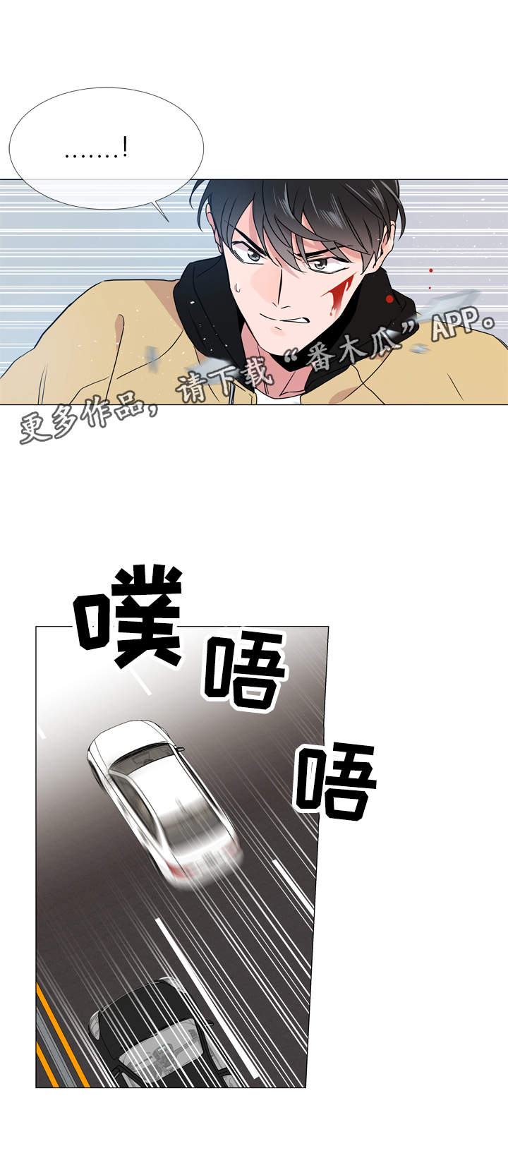 第26话13