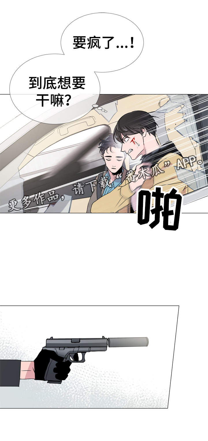 第26话17