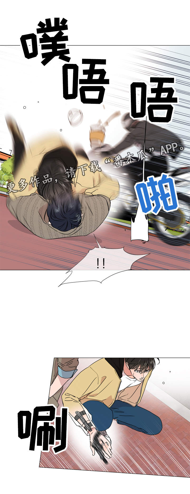 第26话2