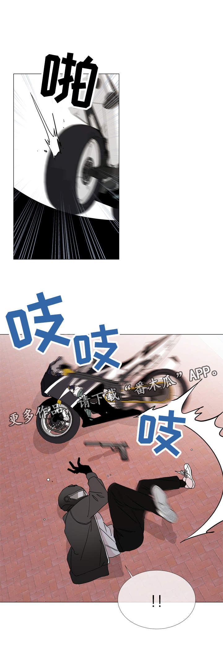 第26话4