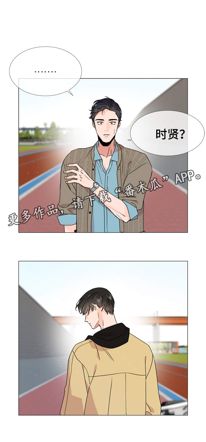 第26话7