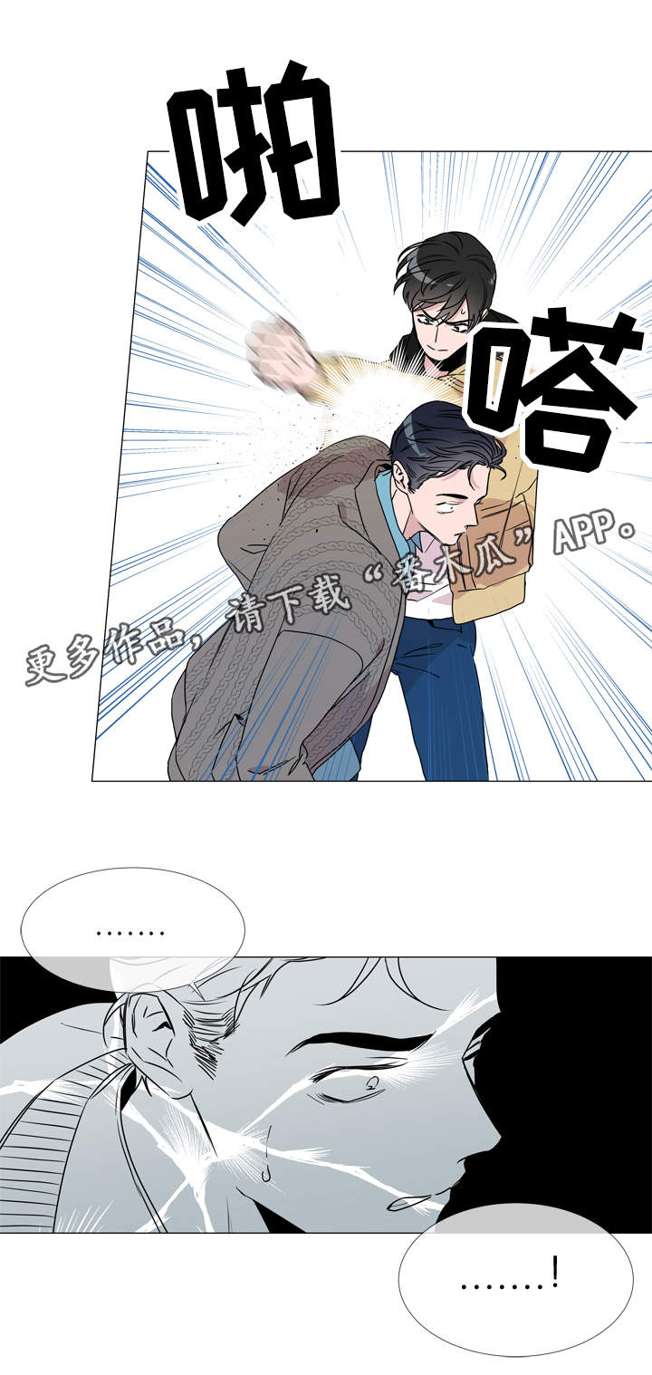 第26话9