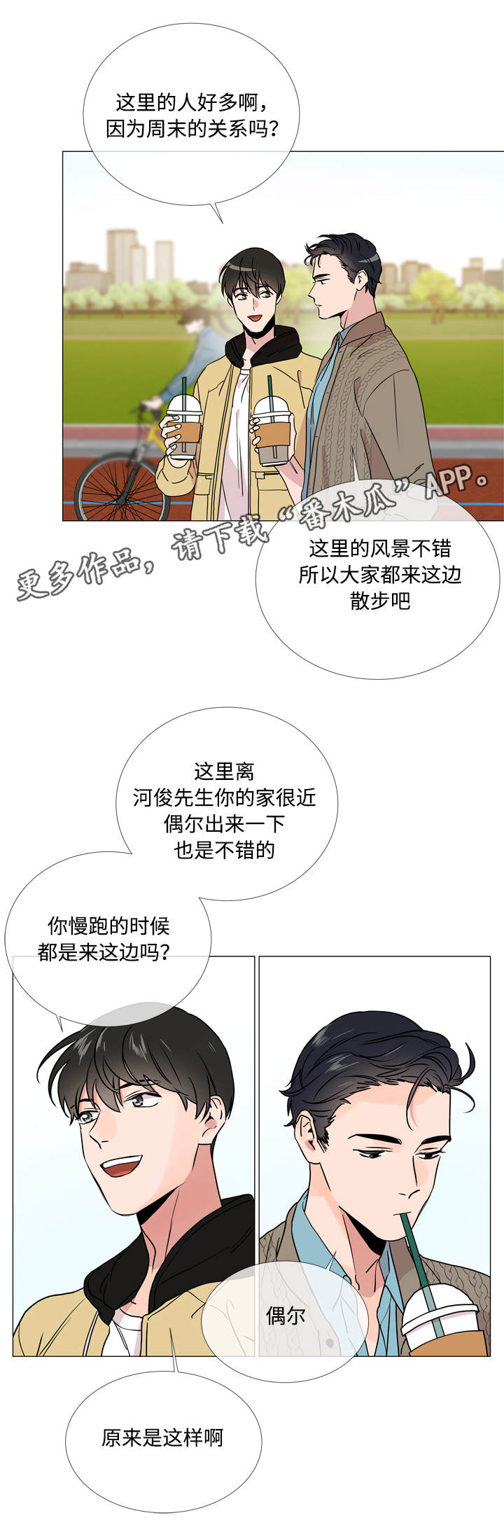 第25话1