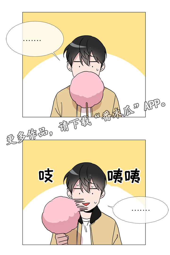 第25话12