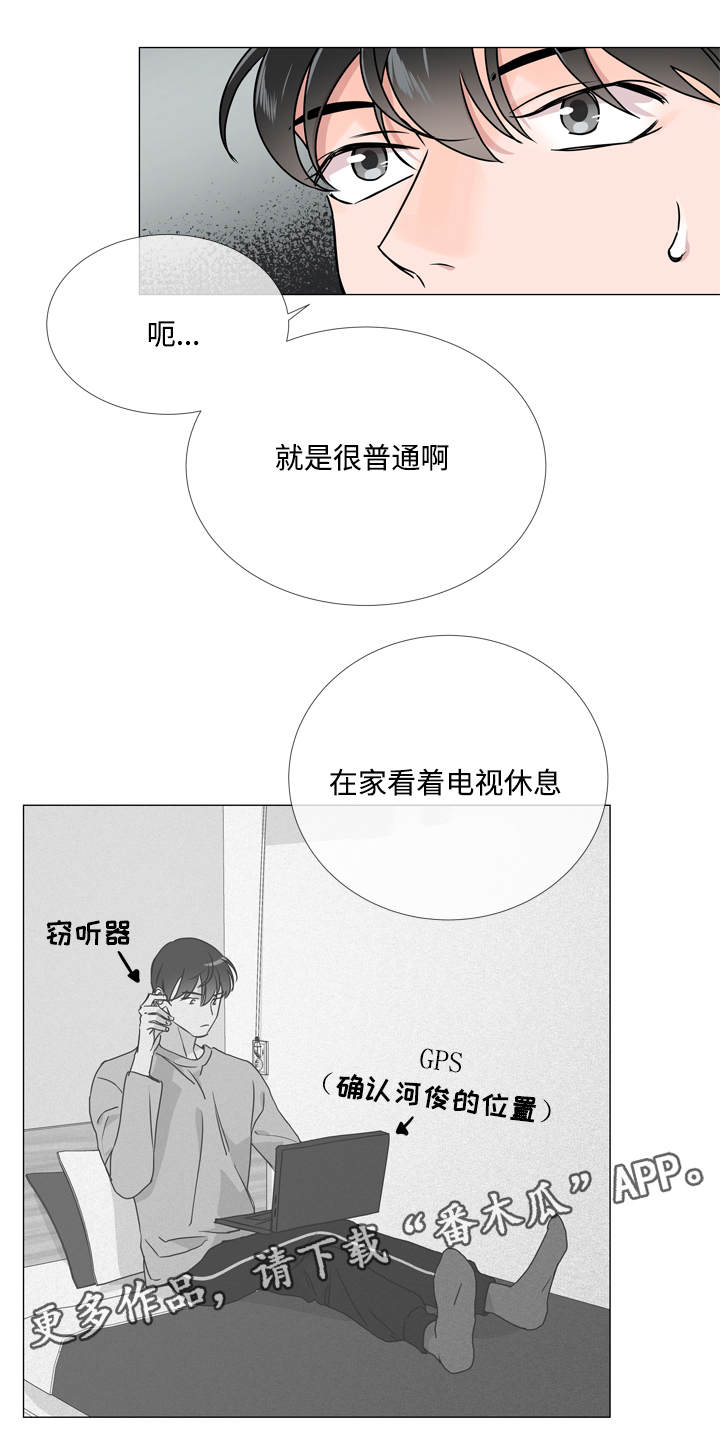 第25话3