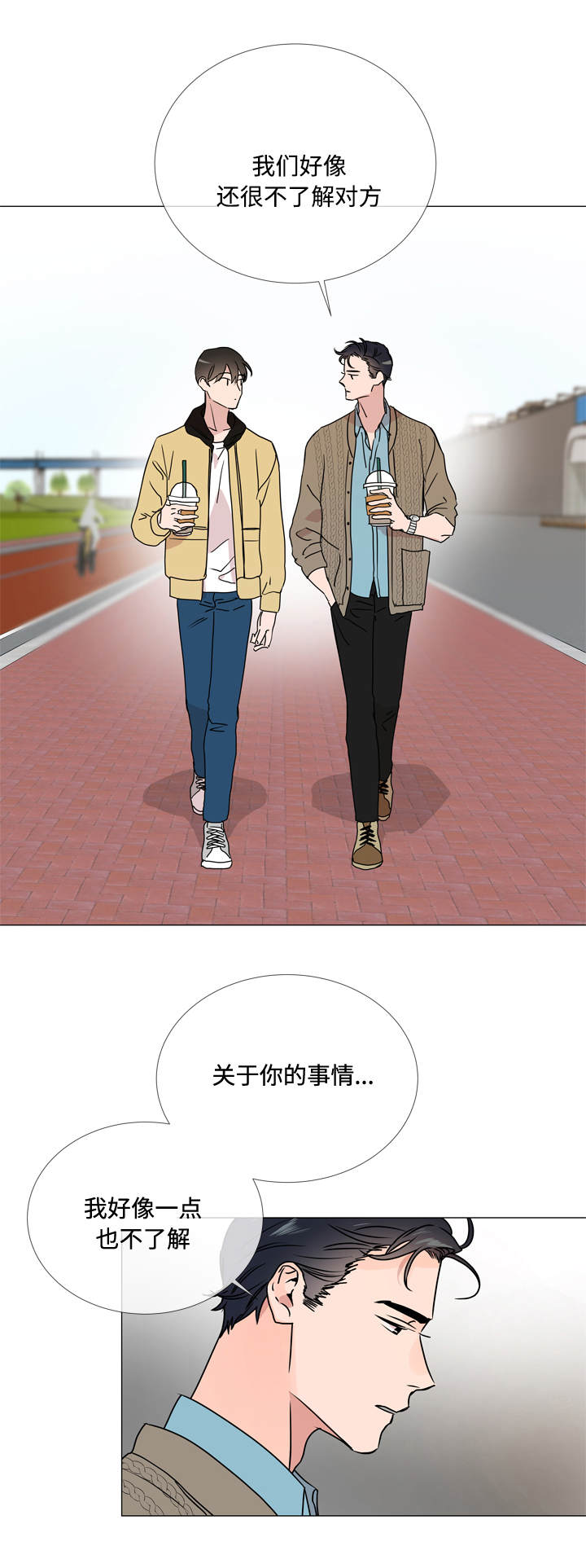 第25话5