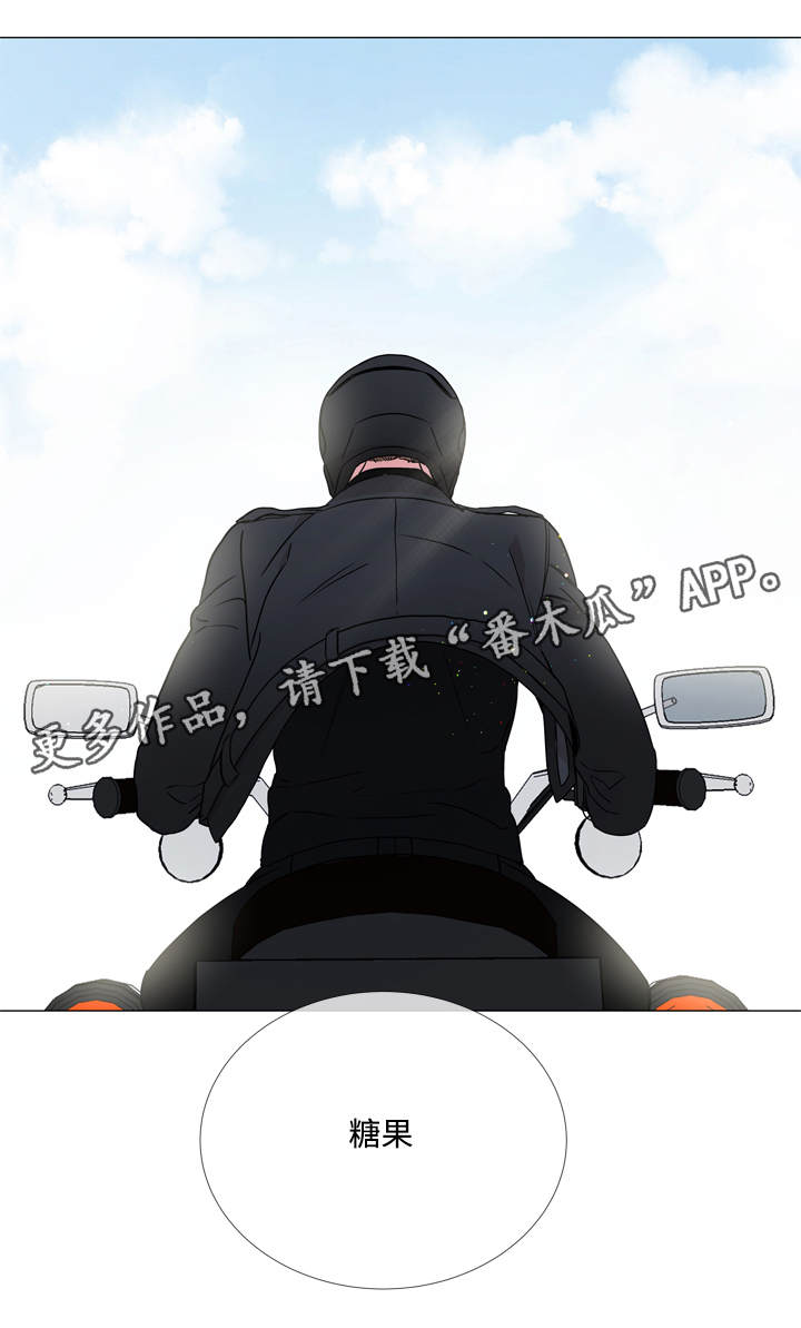 第24话12