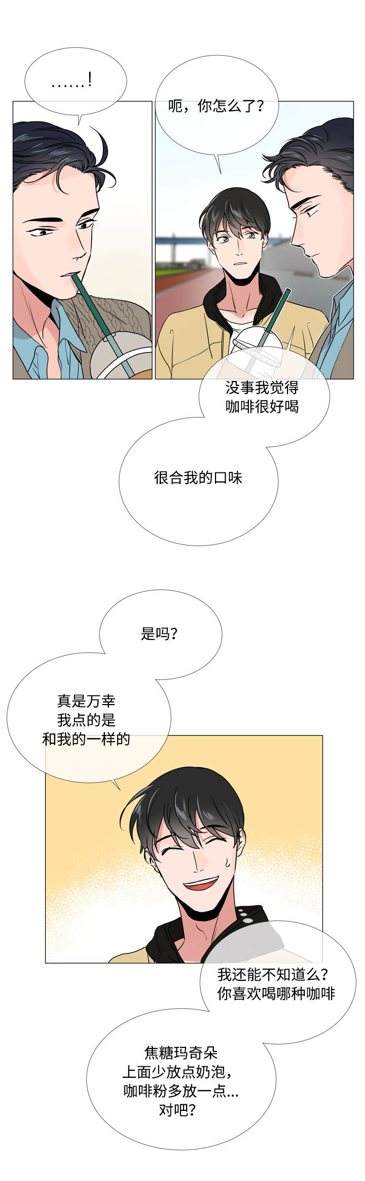 第24话14