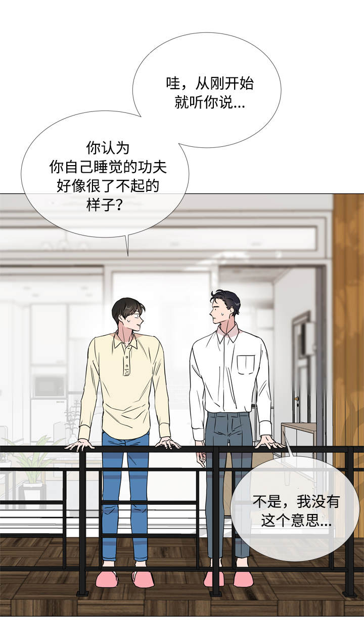 第24话4
