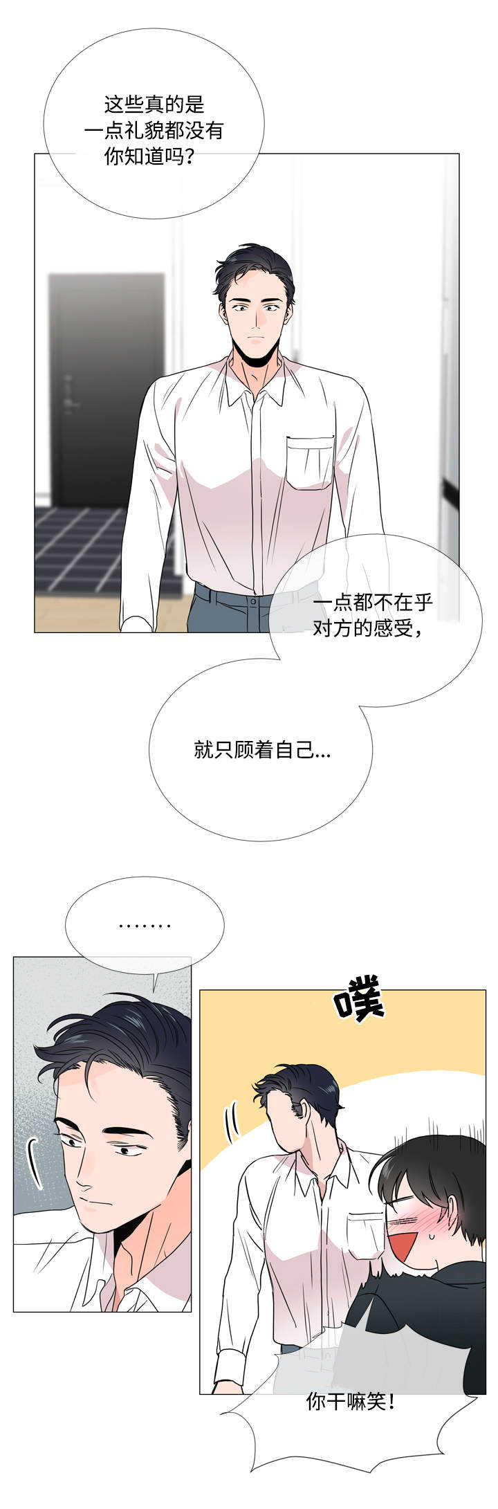 第23话0