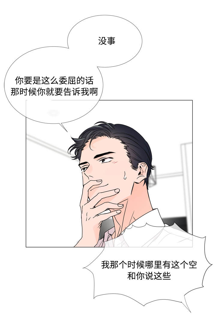 第23话1