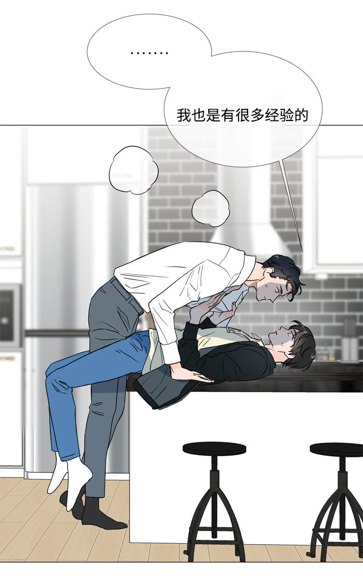 第23话10