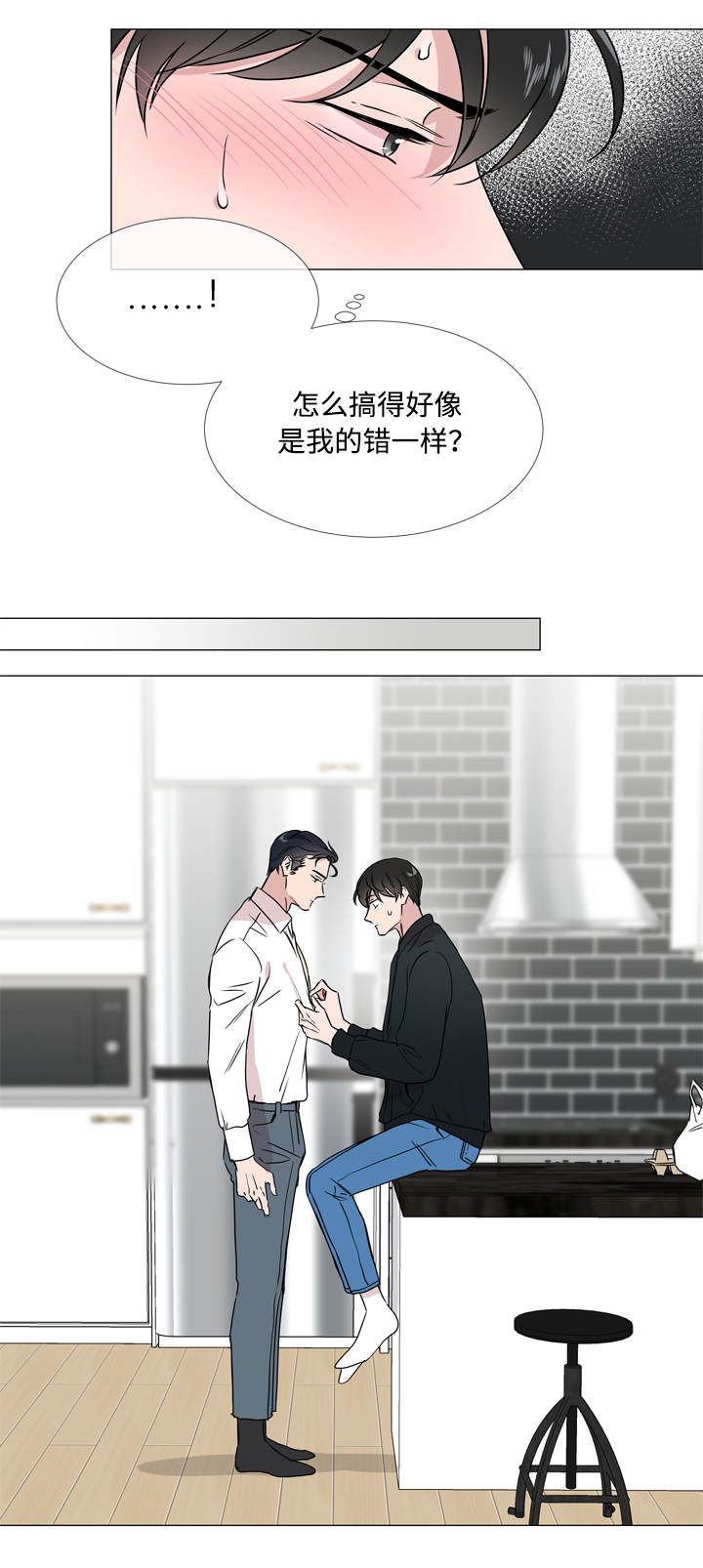 第23话3