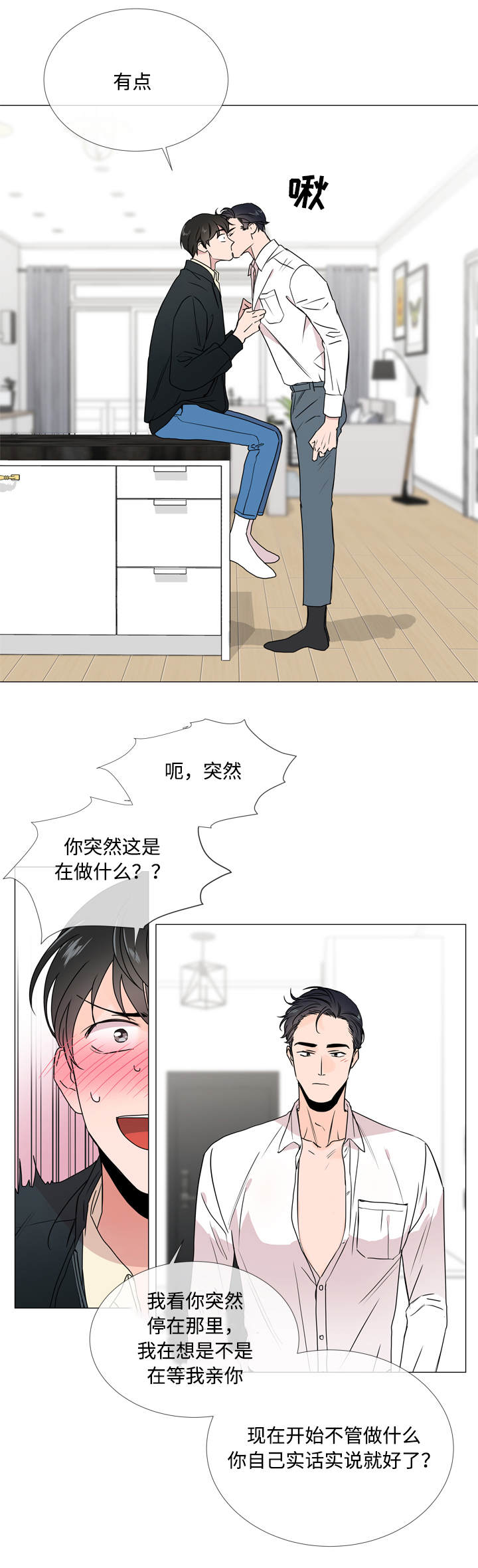 第23话6