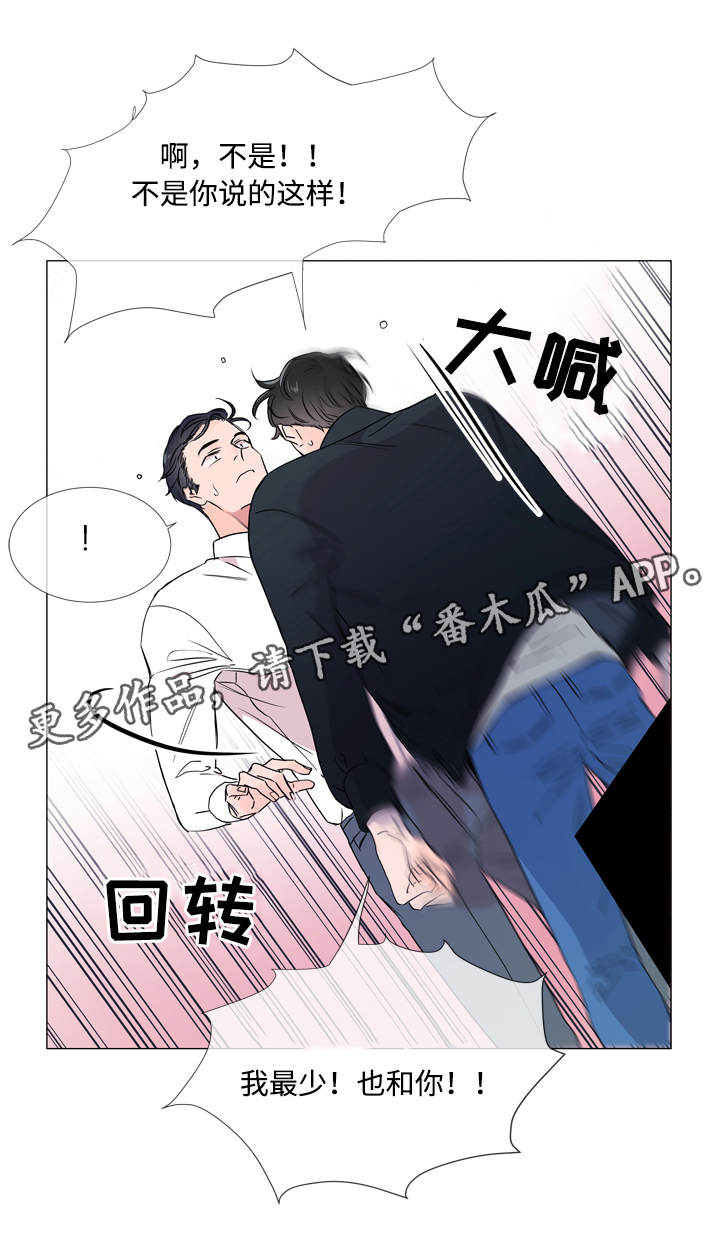 第23话8