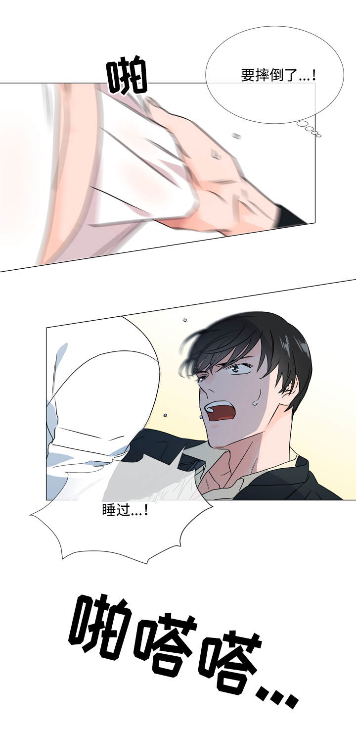 第23话9