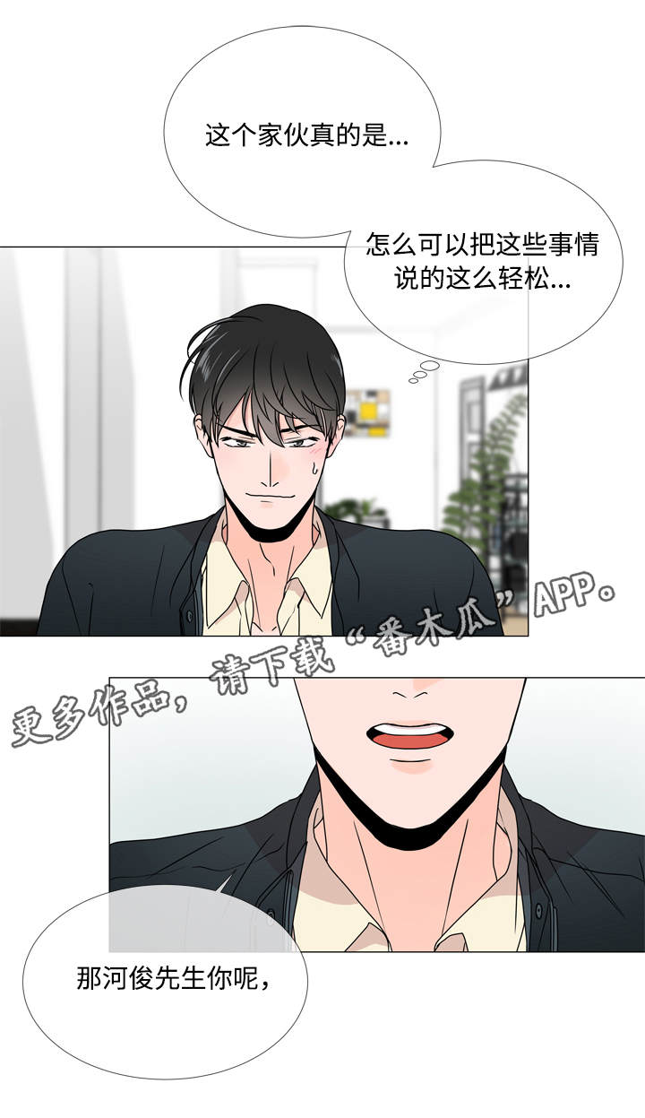 第22话16