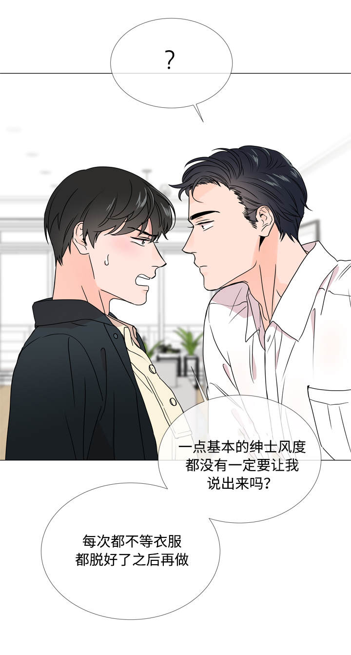第22话17