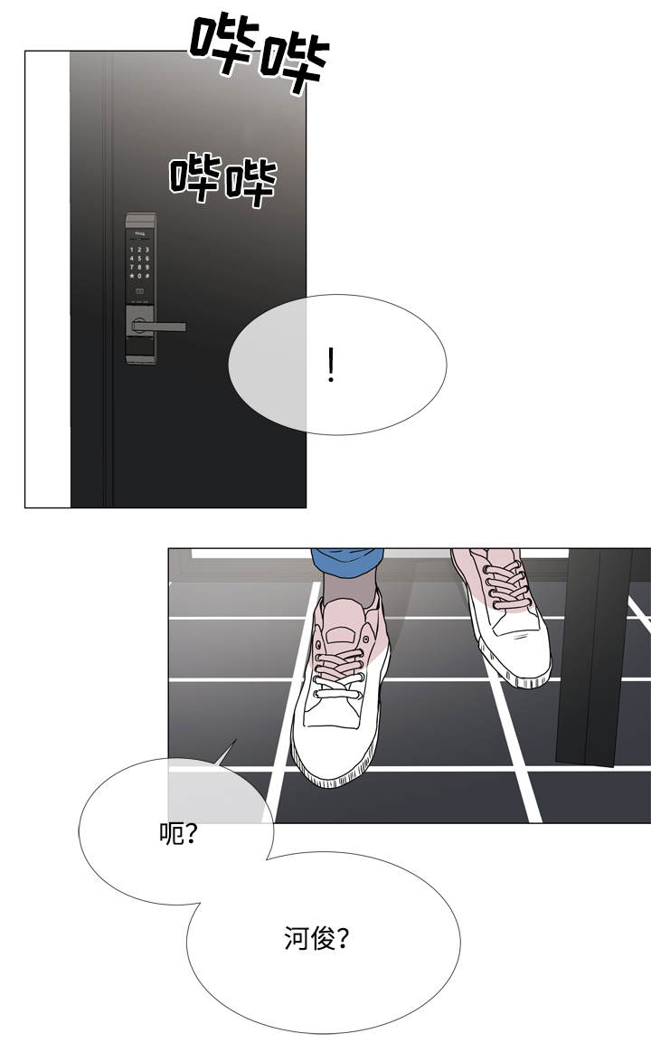 第22话8