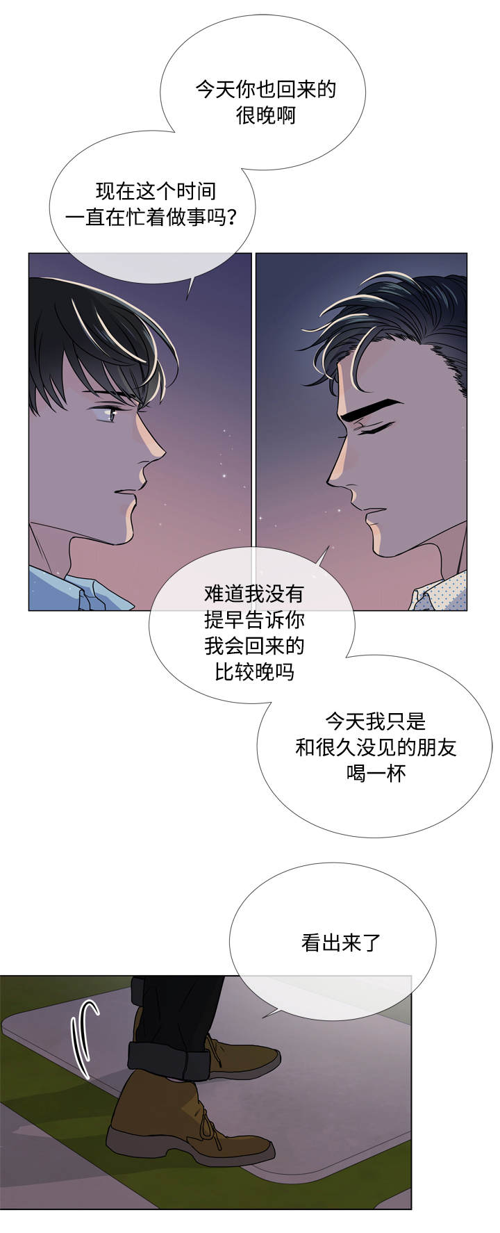 第21话0