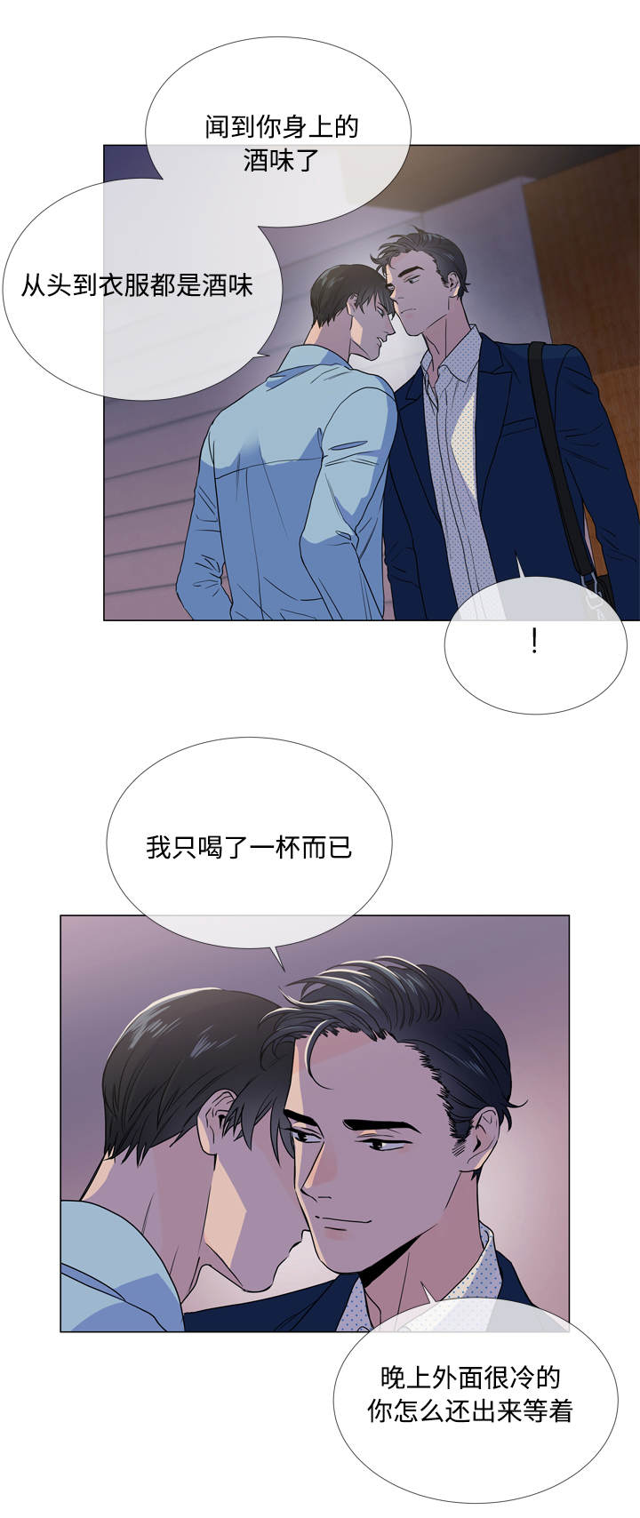 第21话1