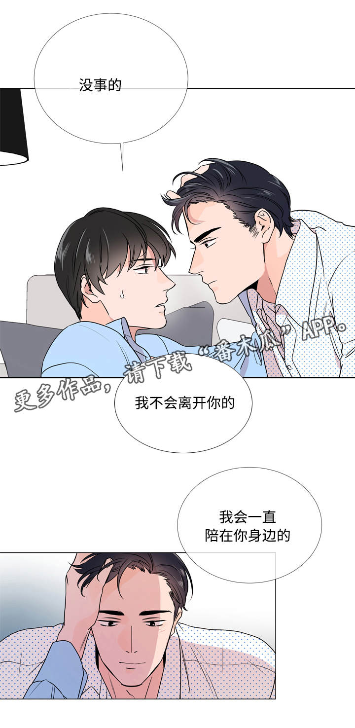 第21话10