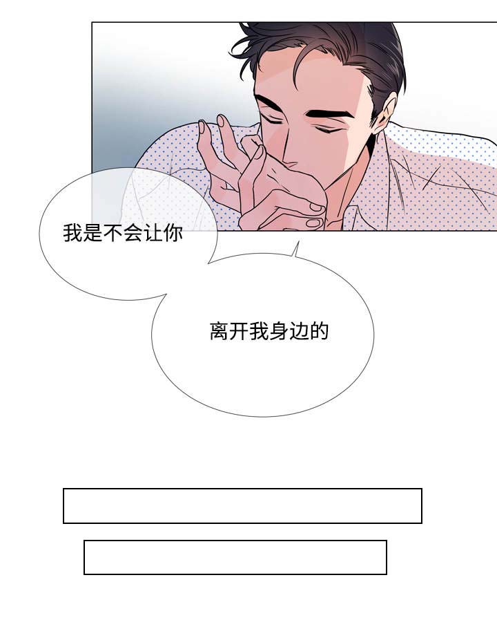 第21话11