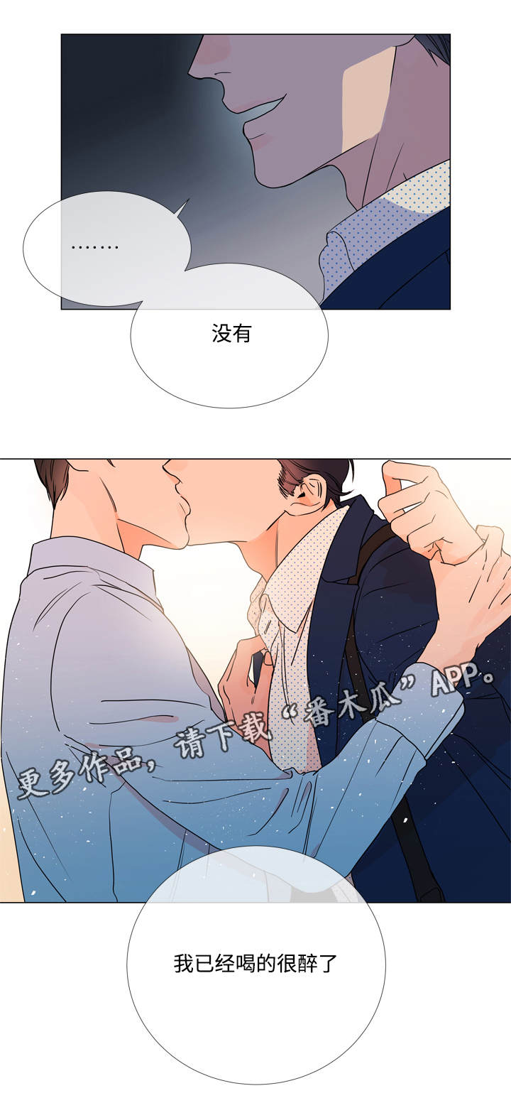 第21话4