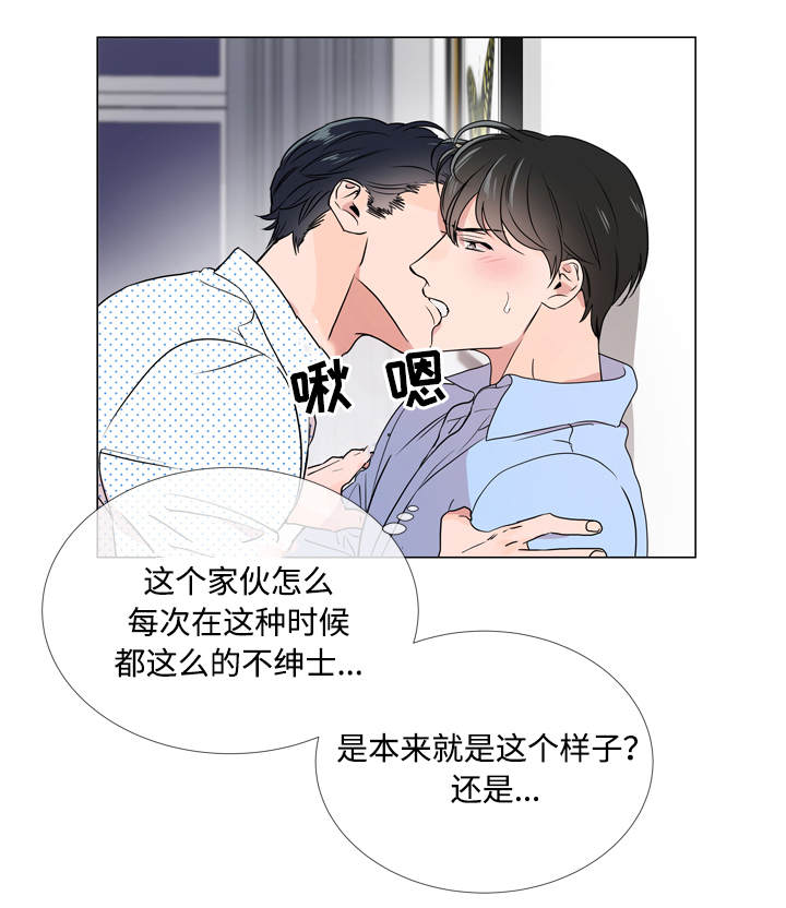 第21话5