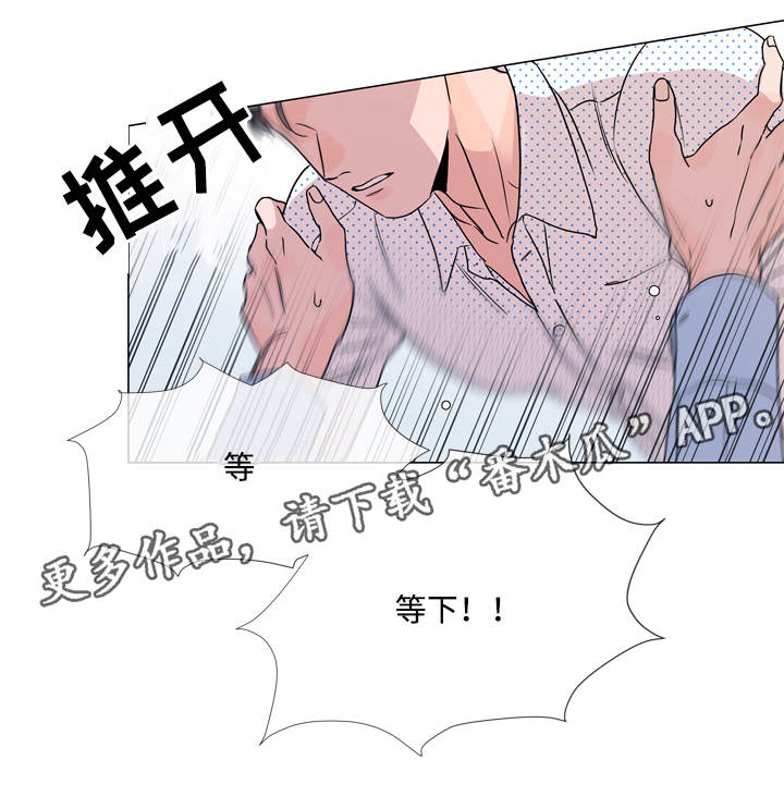 第21话7