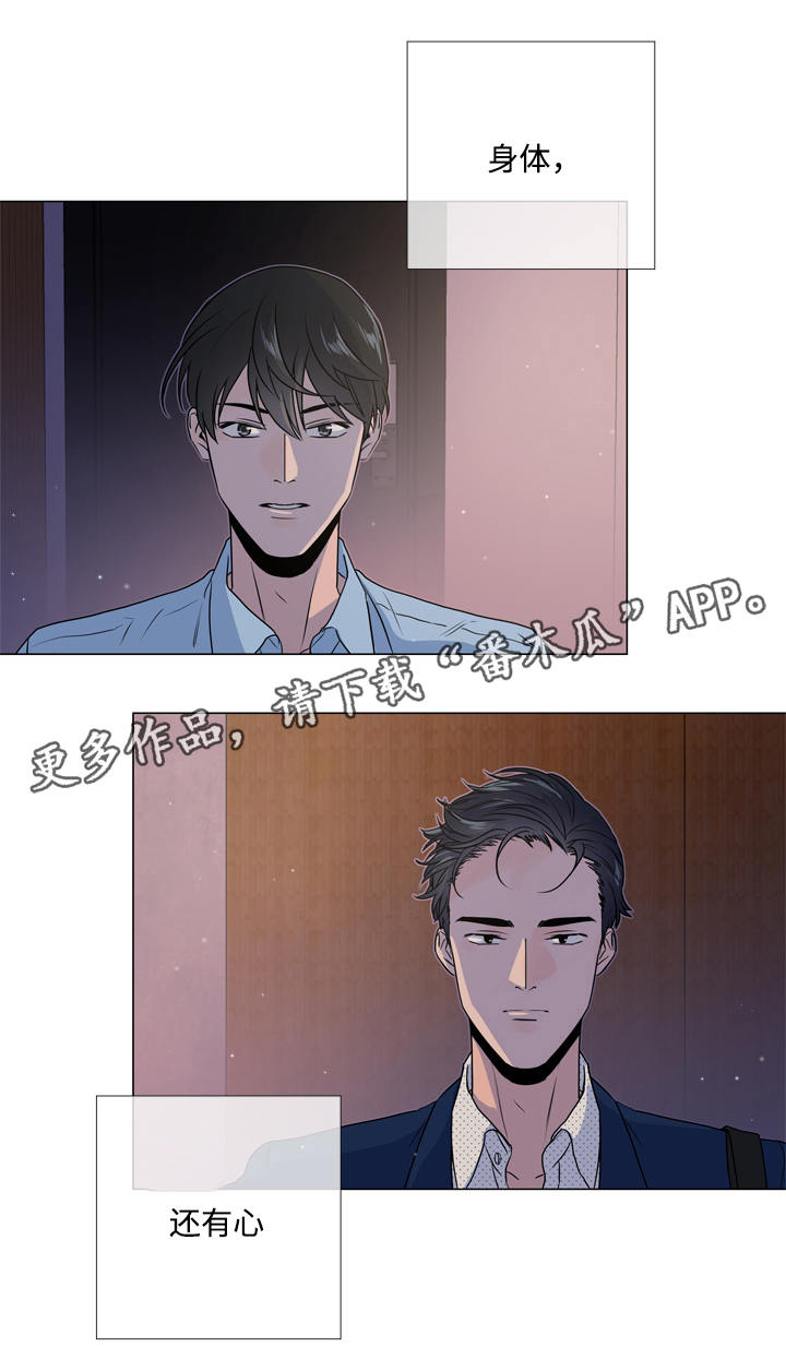 第20话16