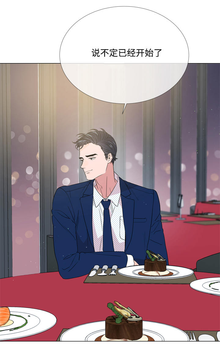 第20话3