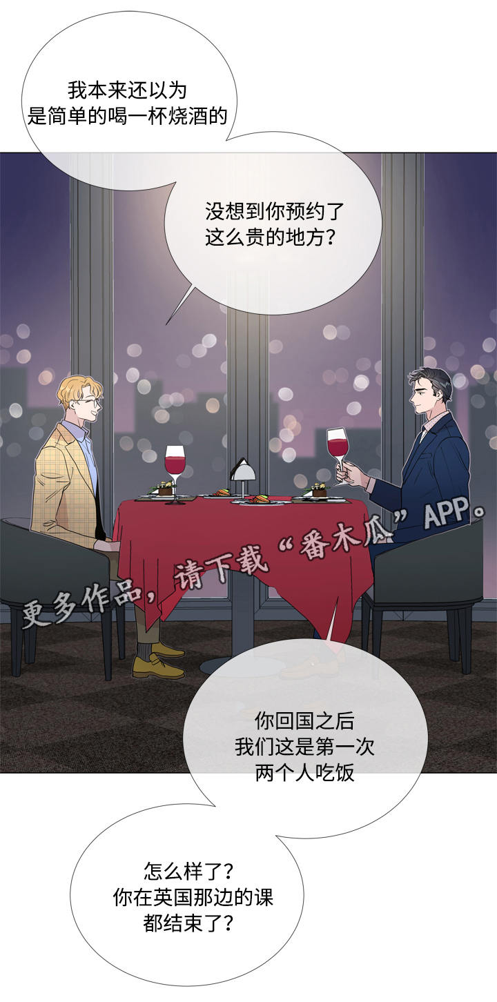 第19话13