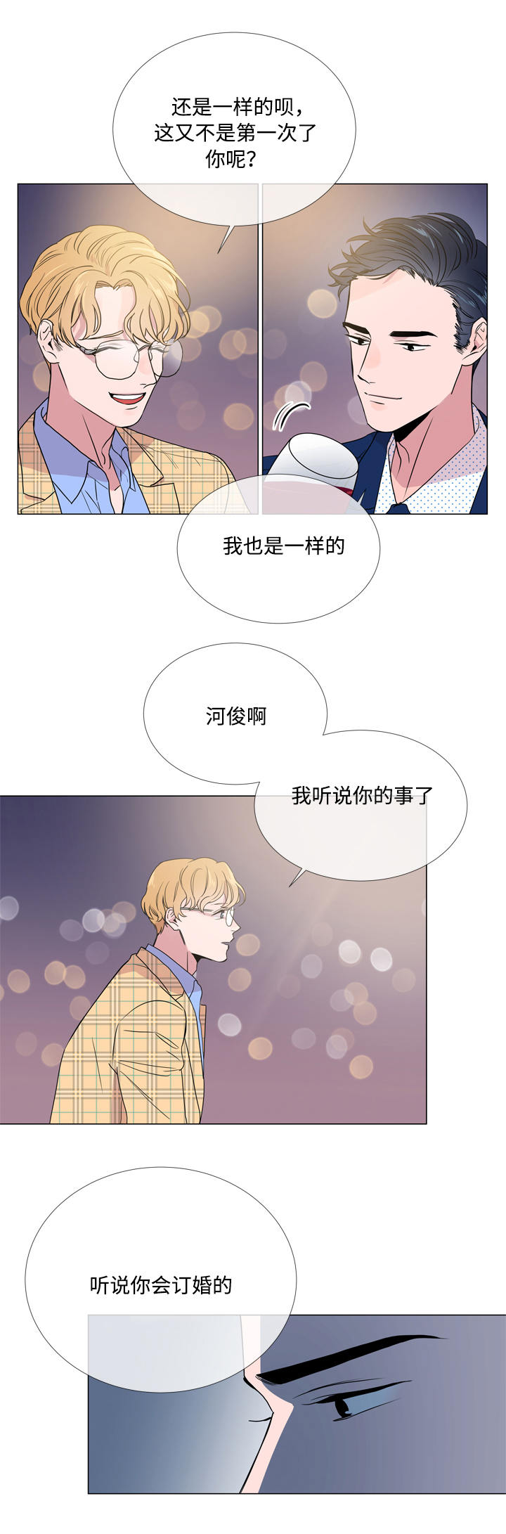 第19话14