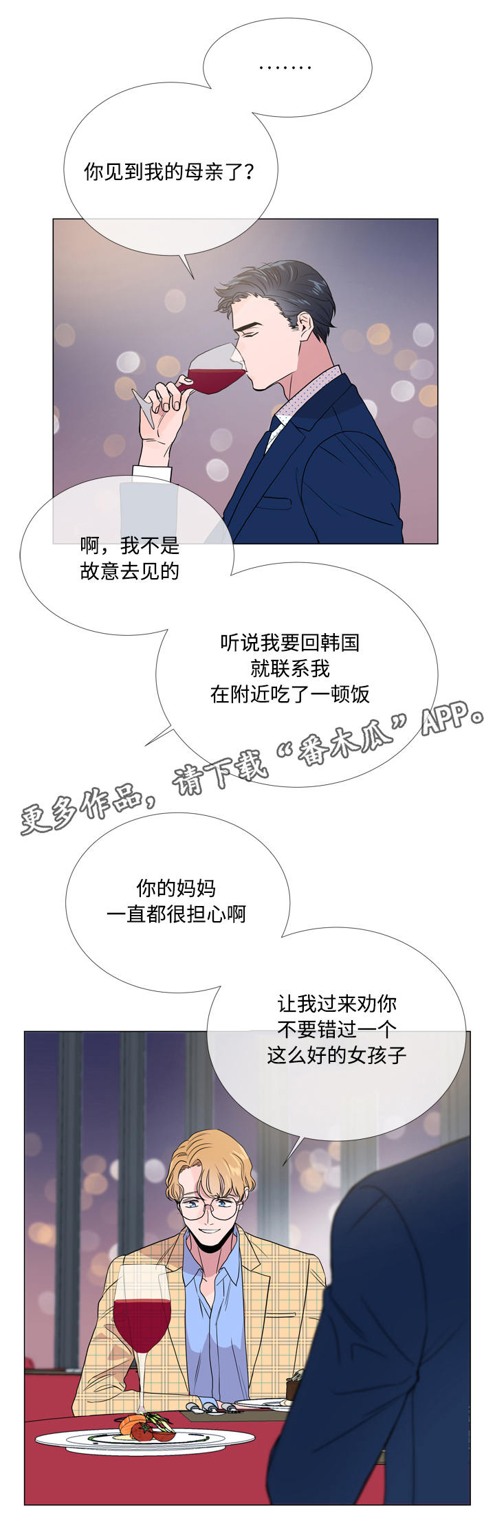 第19话15