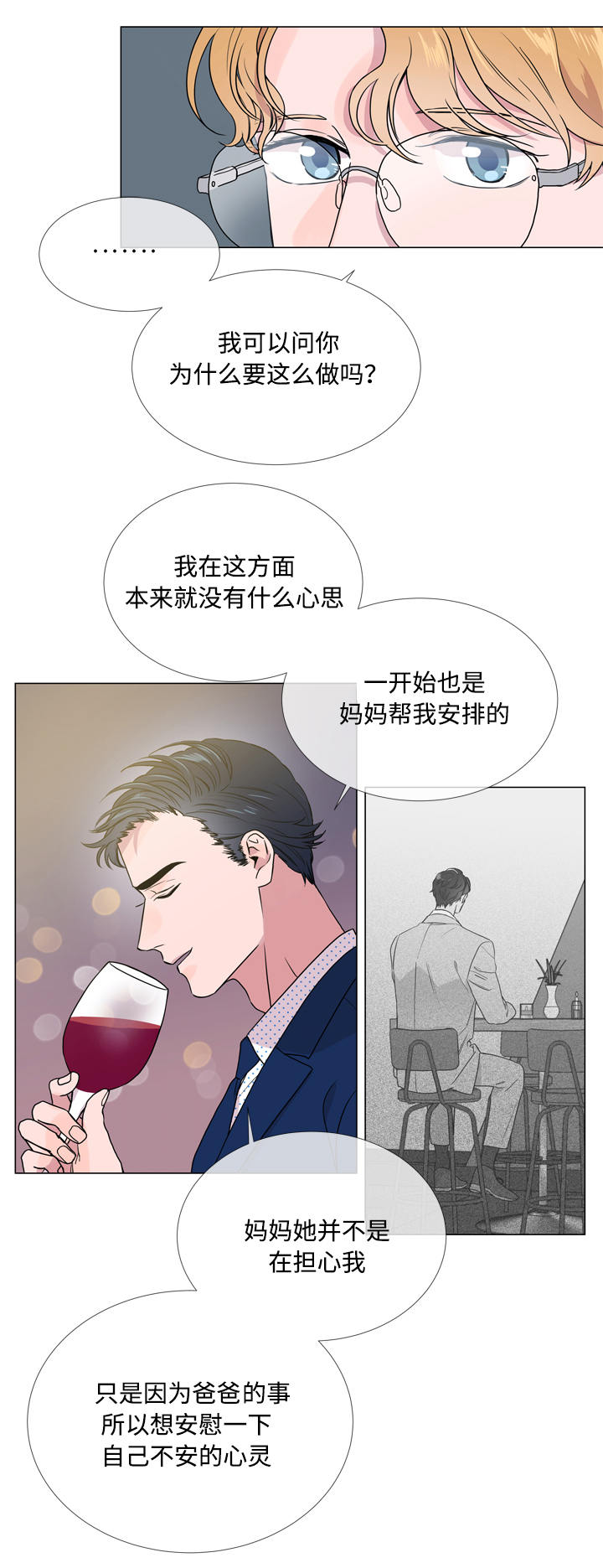 第19话16