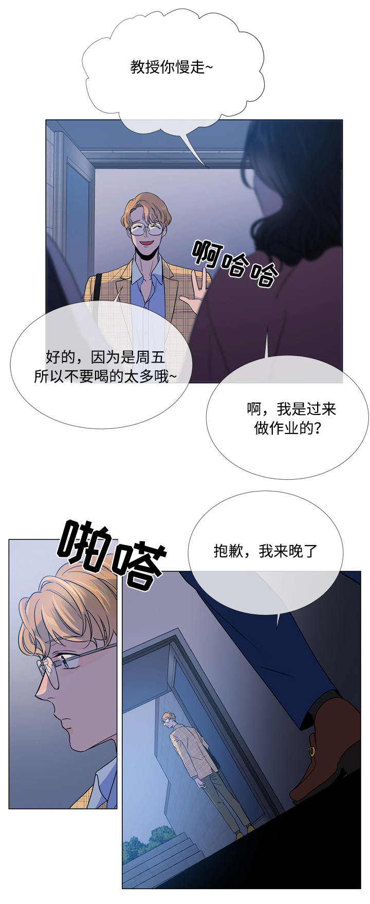 第19话3