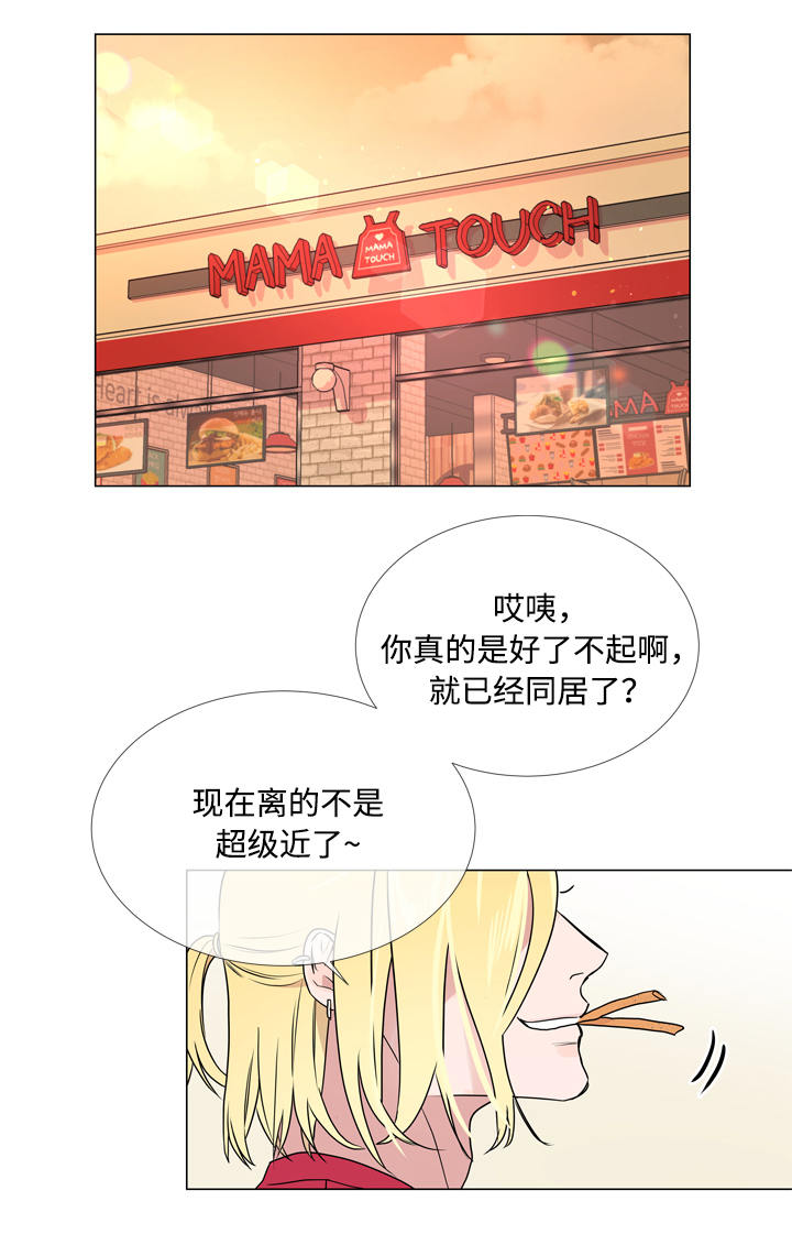第19话6