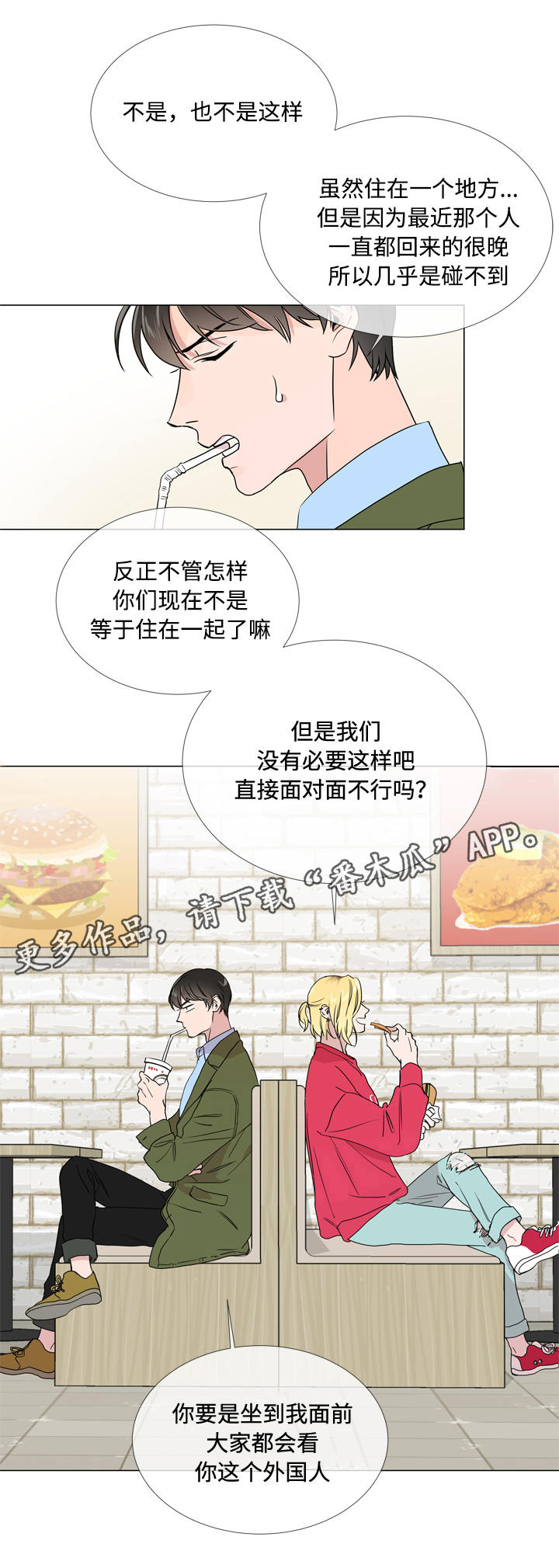 第19话7
