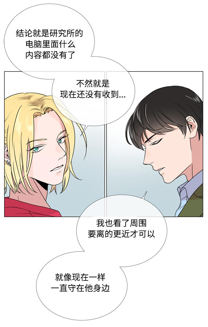 第19话9