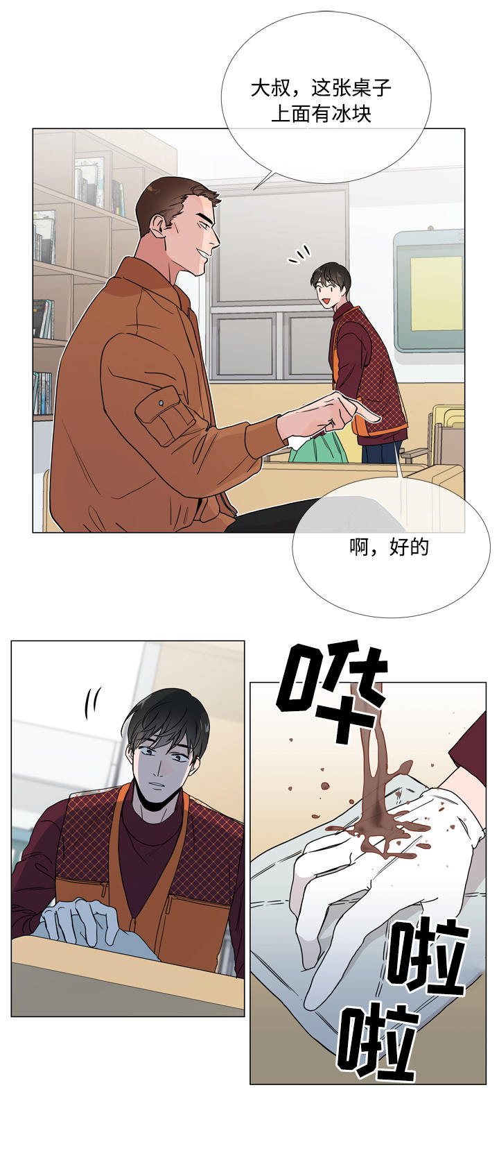 第18话0