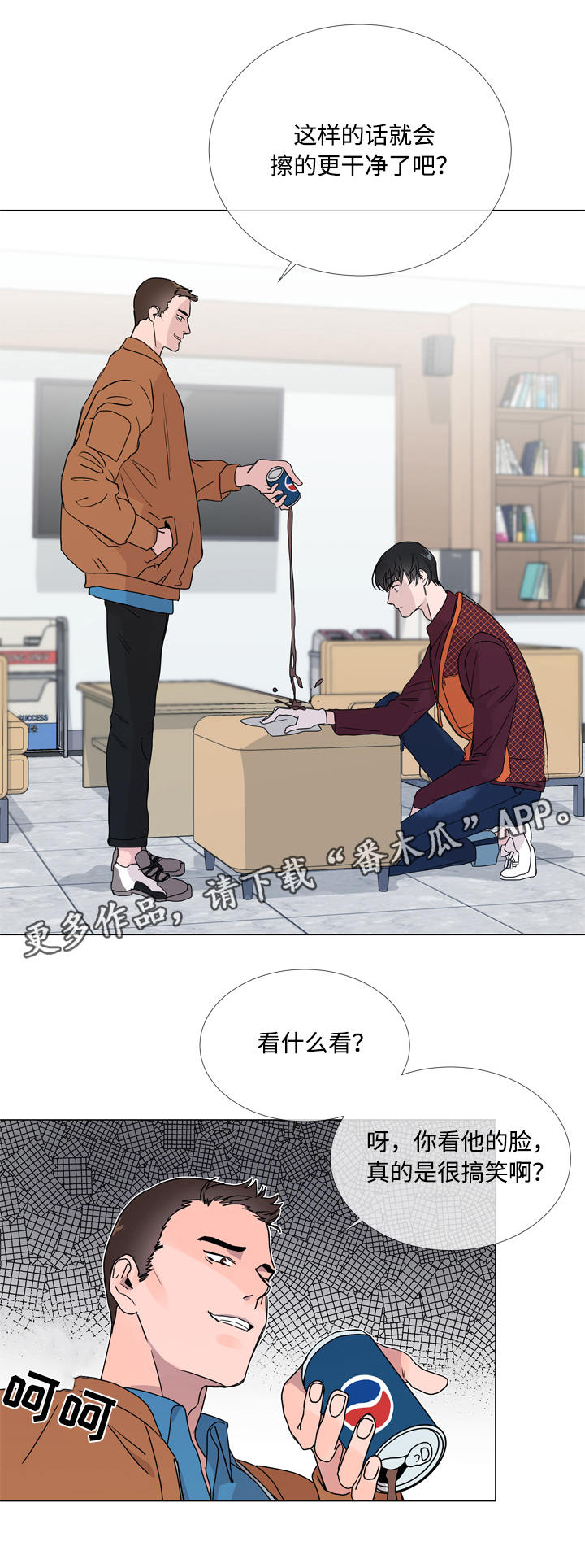 第18话1