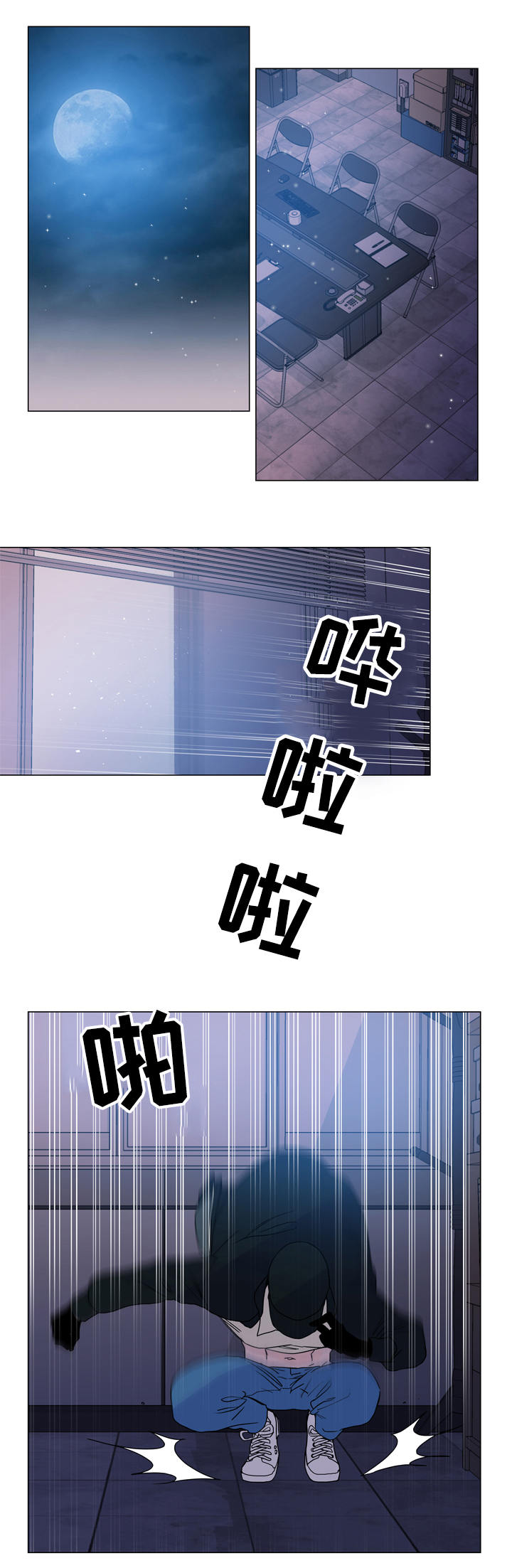 第18话14