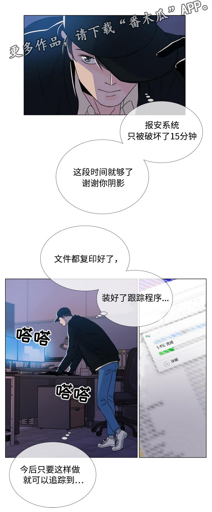 第18话15