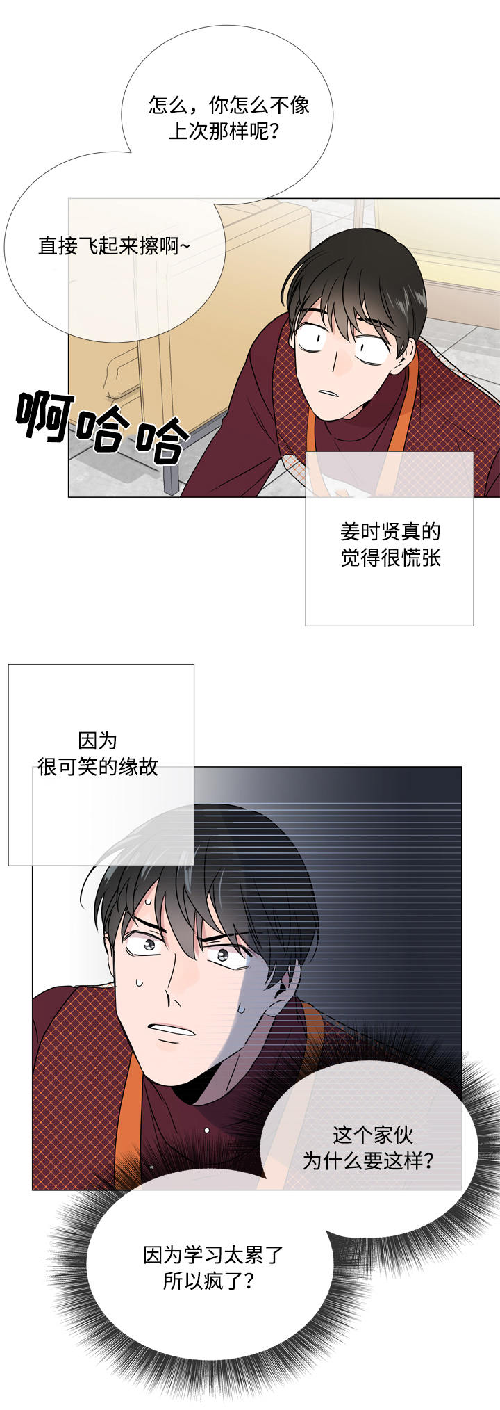 第18话2